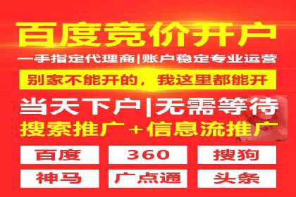 百度广告创意设计，案例分析