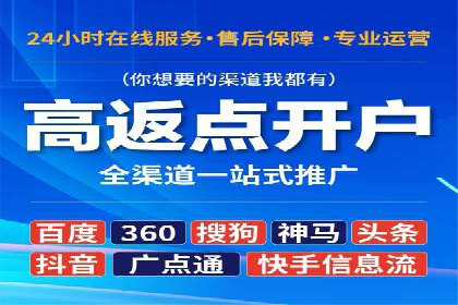 百度竞价推广公司案例：汽车行业营销策略