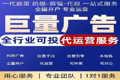 抖音信息流广告案例：本地生活服务推广